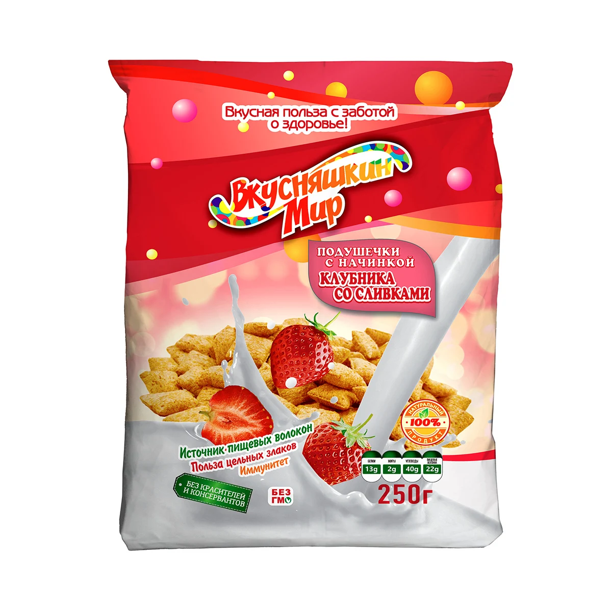 
Great quality breakfast cereals filled with sweet filling, in stock 