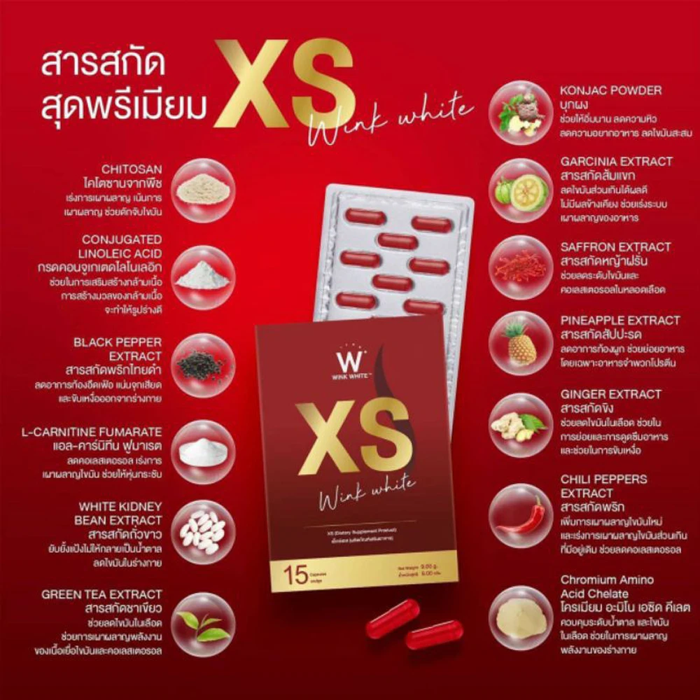 Healthcare Capsules Dietary Supplement Product Slimming Weight Loss Green Tea Ginger Chili Peppers Extract