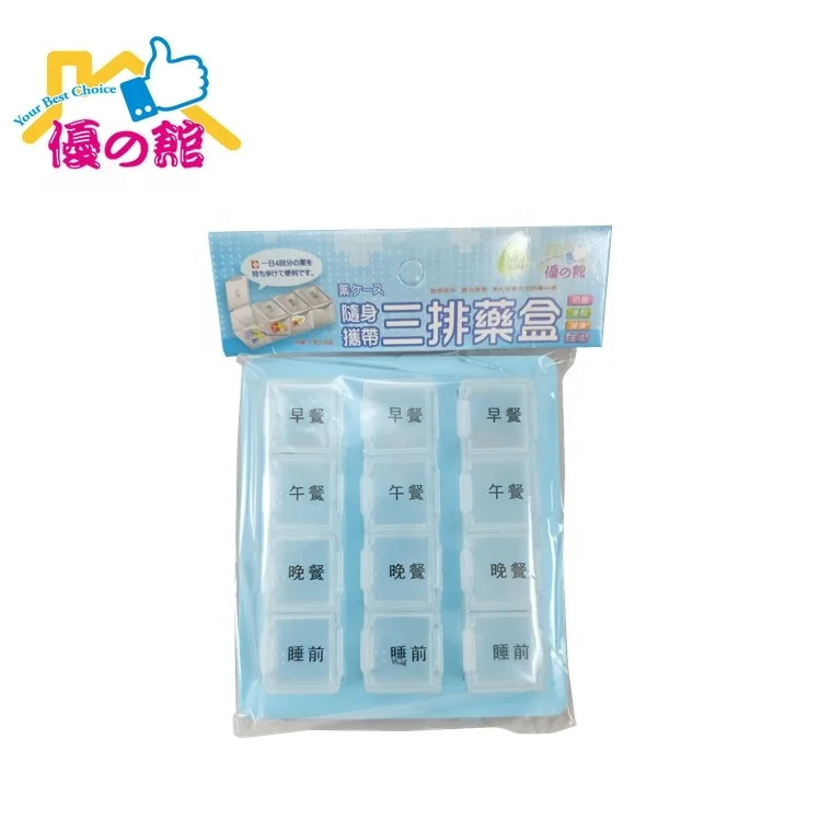 Wholesale travel foldable small meal medicine pill box