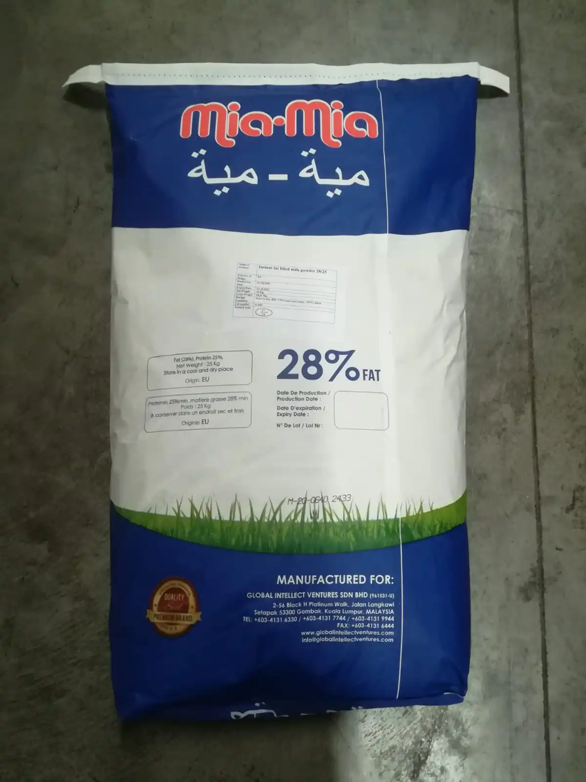 MIA сырой Молочный Крем/лучшее качество