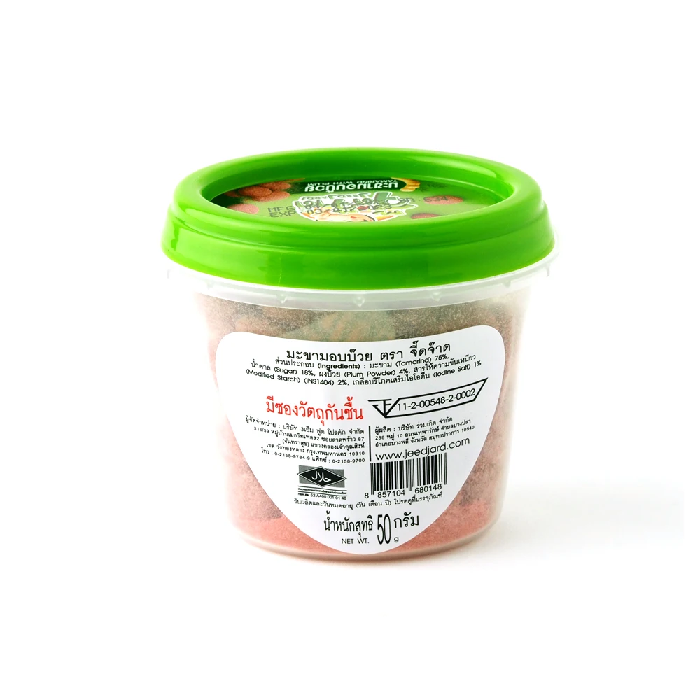 Halal Chewy Sweet Tamarind Candy Sugar , Plum 75% Natural Fruits Wholesalers Thailand 50g