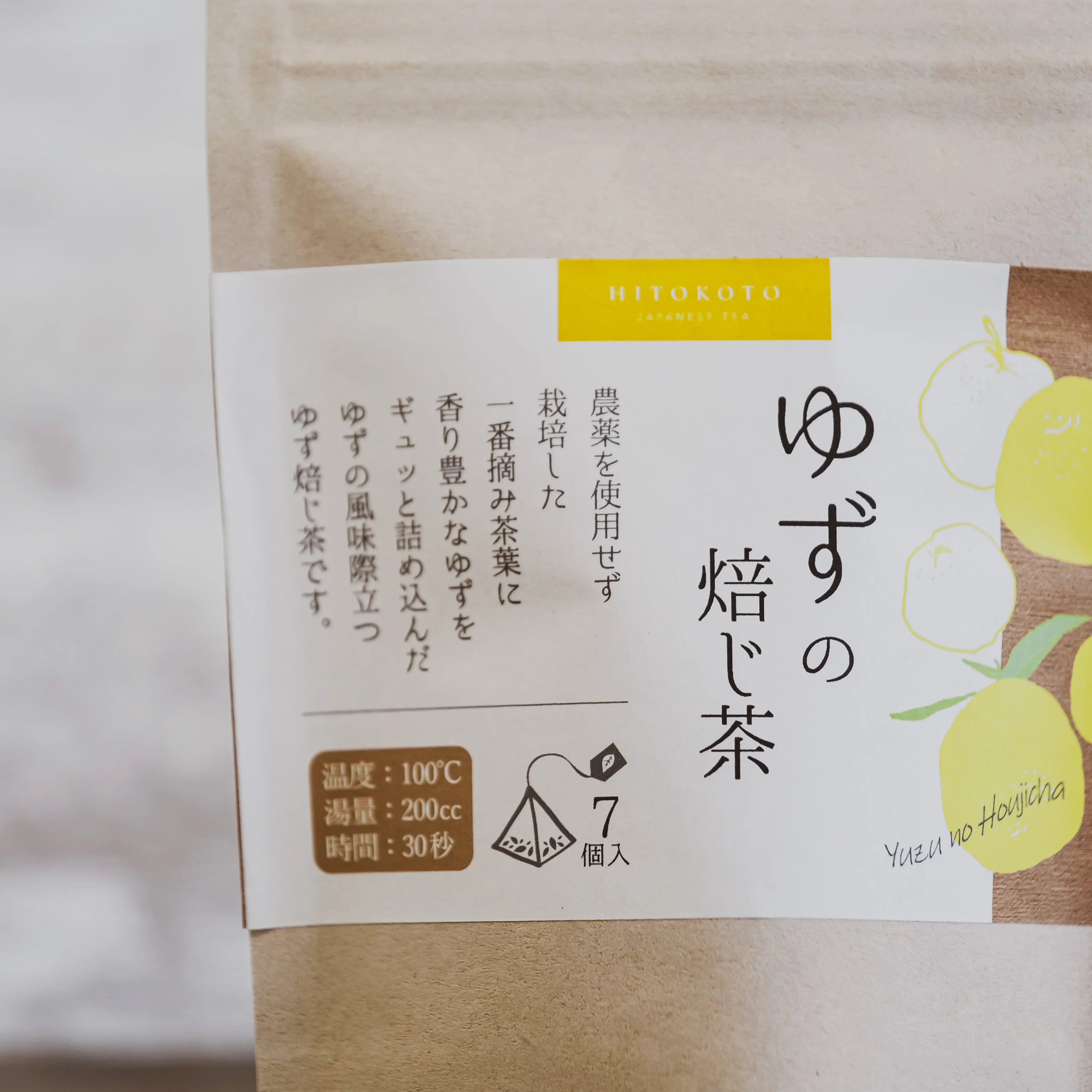 Yuzu Roasted Tea cheap matcha