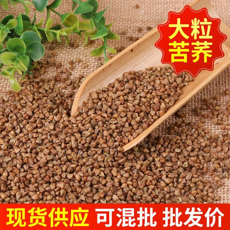 buckwheat organic wholesale price available for sale
