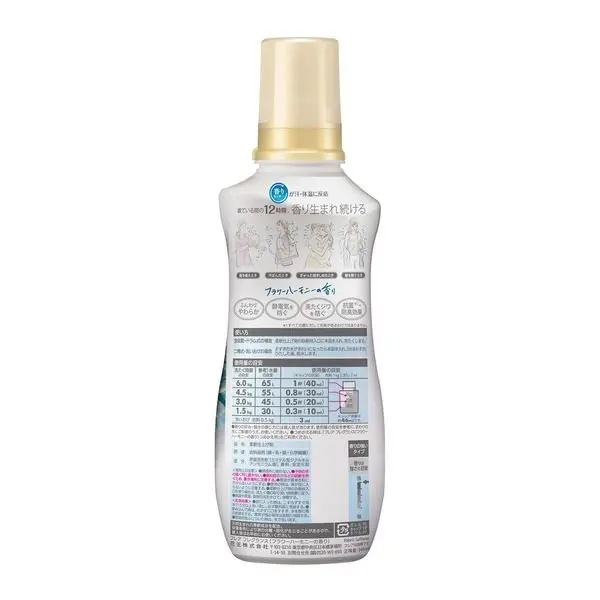 Manufacturers are the best in wholesale  Flare Fragrance Flower Harmony Body 540mL 1 Softener Kao A large quantity of OEM