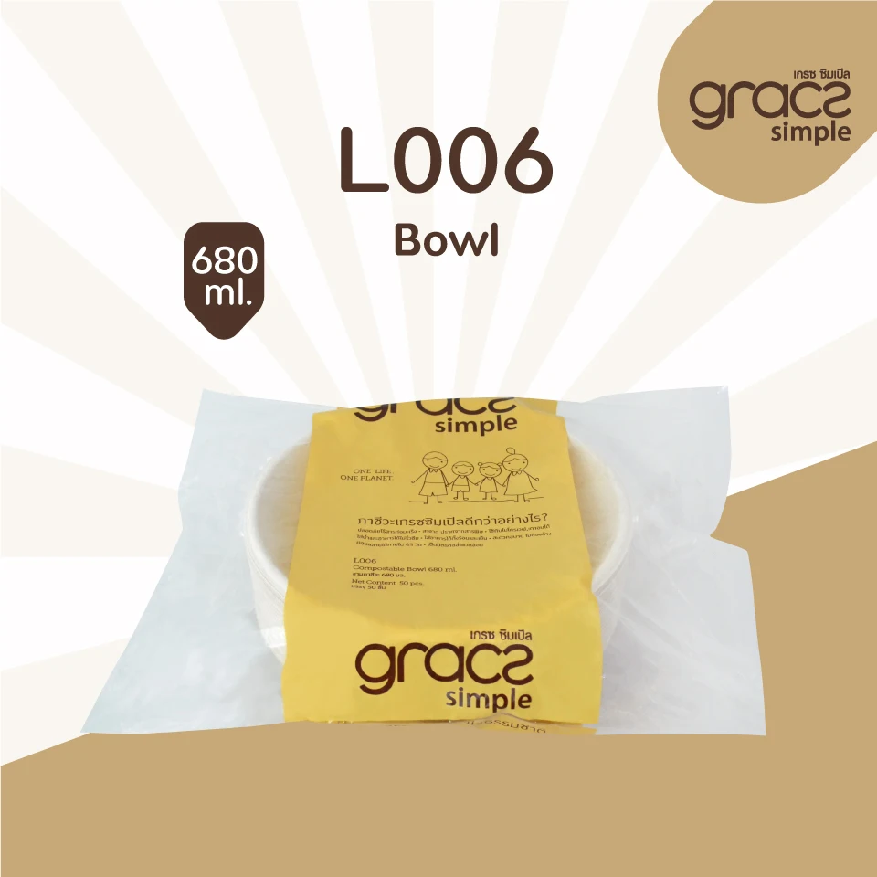  Высококачественные Биоразлагаемые Пищевые контейнеры для хранения чаша 680 мл Таиланд