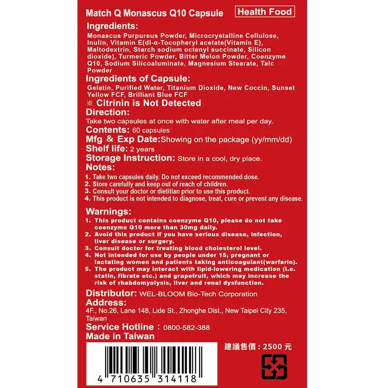 Cardiovascular Protect Co Q10 Enzyme Supplement 60 Capsules