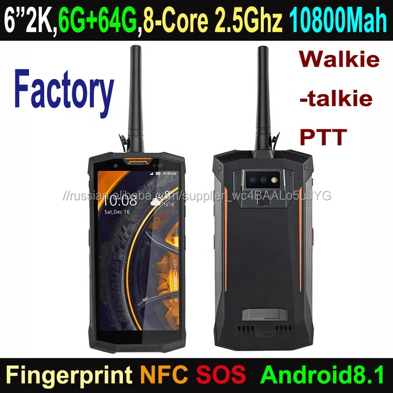 HIDON 5.99-дюймовый FHD 2160 * 1080 6 + 64G 4G LTE Сеть Dual SIM-карта IP68 DMR 10800 мАч DMR смартфон NFC PTT прочный мобильный