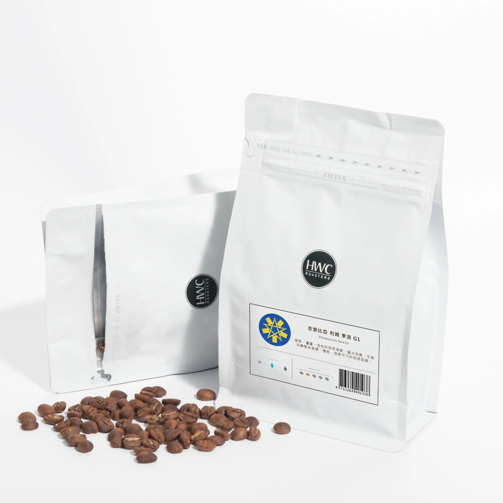 Ethiopia Limu Gera G1 Premium Quality Roasted Coffee Bean Cinnamon Roast OEM ODM Franchise Opportunity