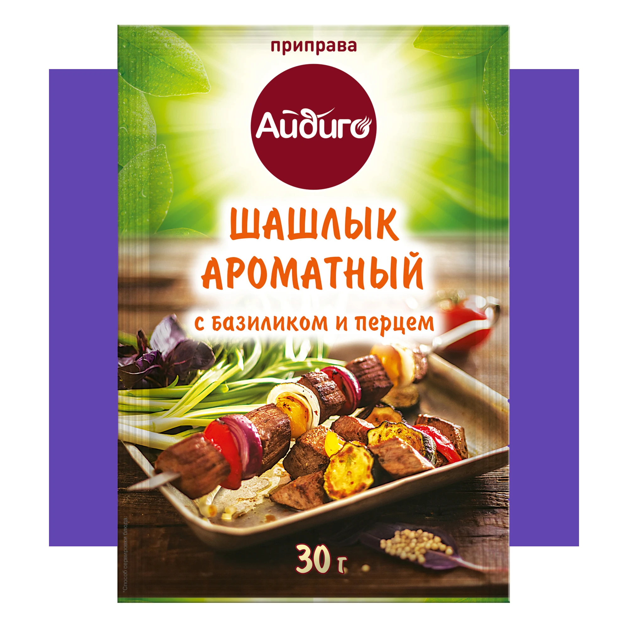 A003 - Wholesale High Quality Delicious Meat BBQ Dry Barbecue Seasoning Powder Caucasian Herbs Paprika And Hot Spices