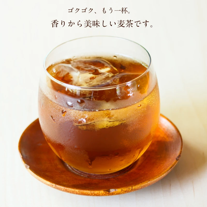 Barley Tea, cultivated in Kyusyu (Japan), made in Japan