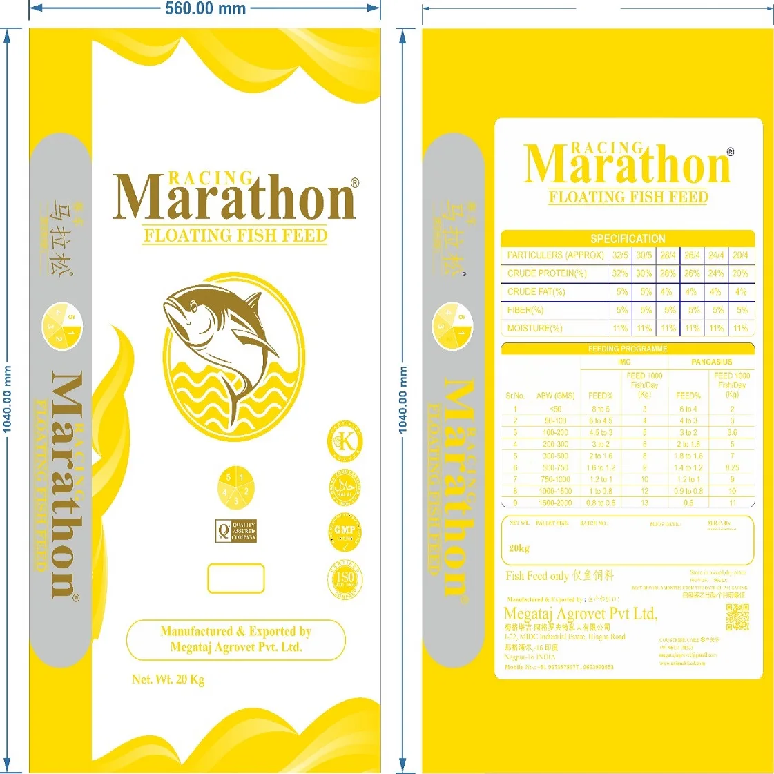 Manufacture Of Floating  Fish Food Good Quality Aquarium Fish Food At Competitive Price