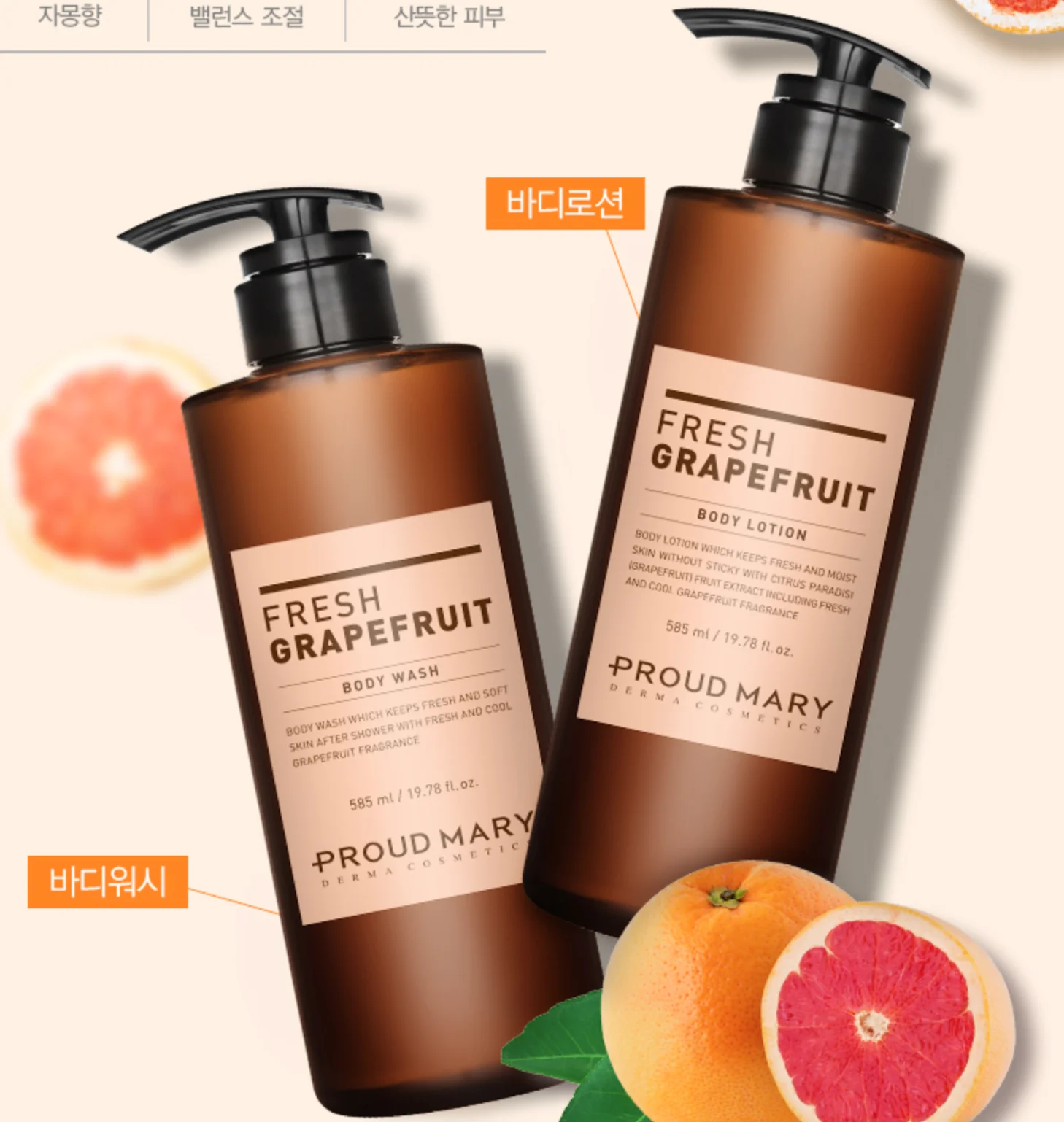Korean Grapefruit Body Wash Sets with 585ml Body Wash and 585ml Body Lotion for moisturizing and vitalizing skin