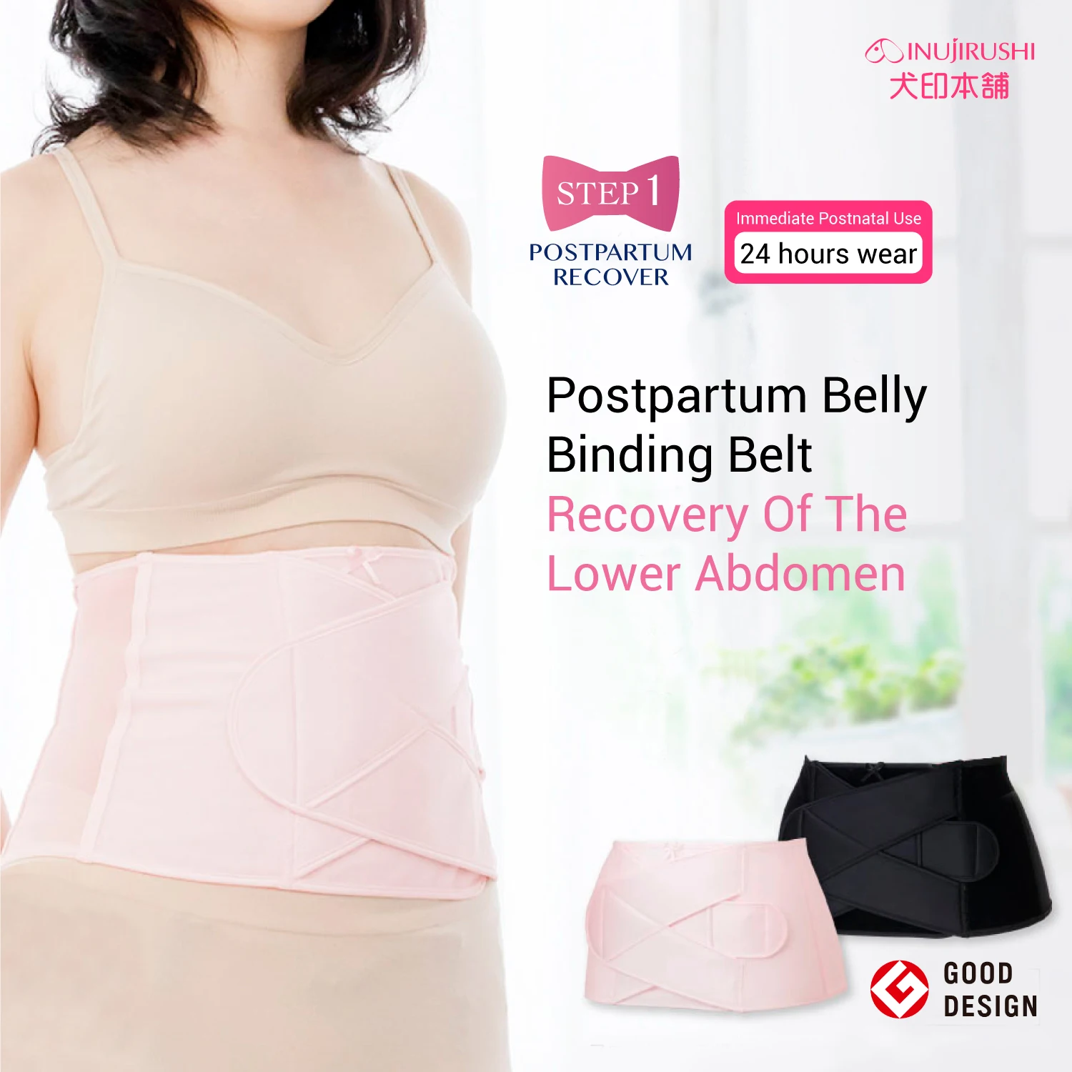 Easy Adjustable Can Be Worn Day and Night 24 Hours Postpartum Belly Binding Belt Seamless Available In Black and Pink Color