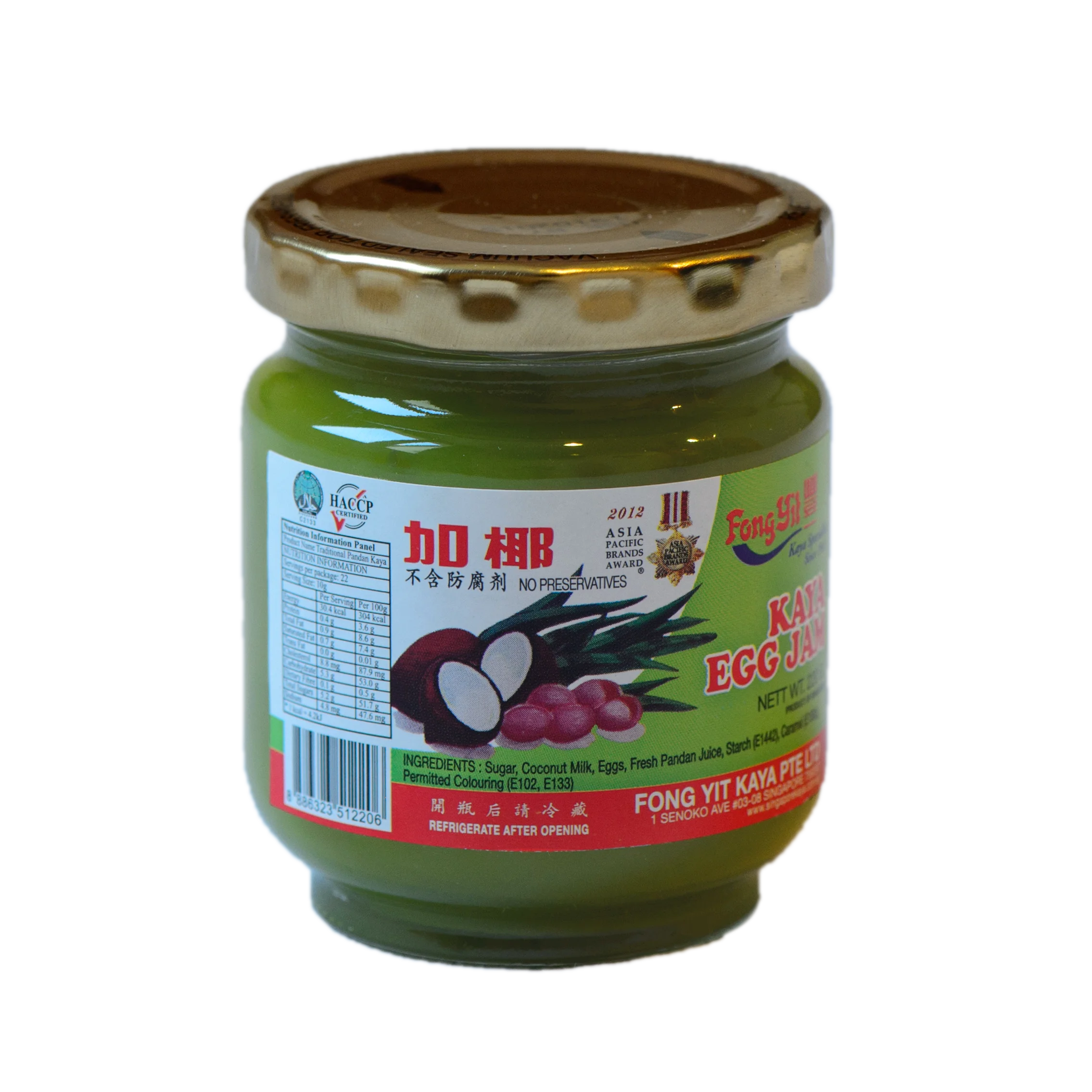 FSSC 22000 Certified Wholesale Factory Price From Natural Leaf Ambient Storage Fragrant Taste 270G Green Pandan Kaya Fruit Jam