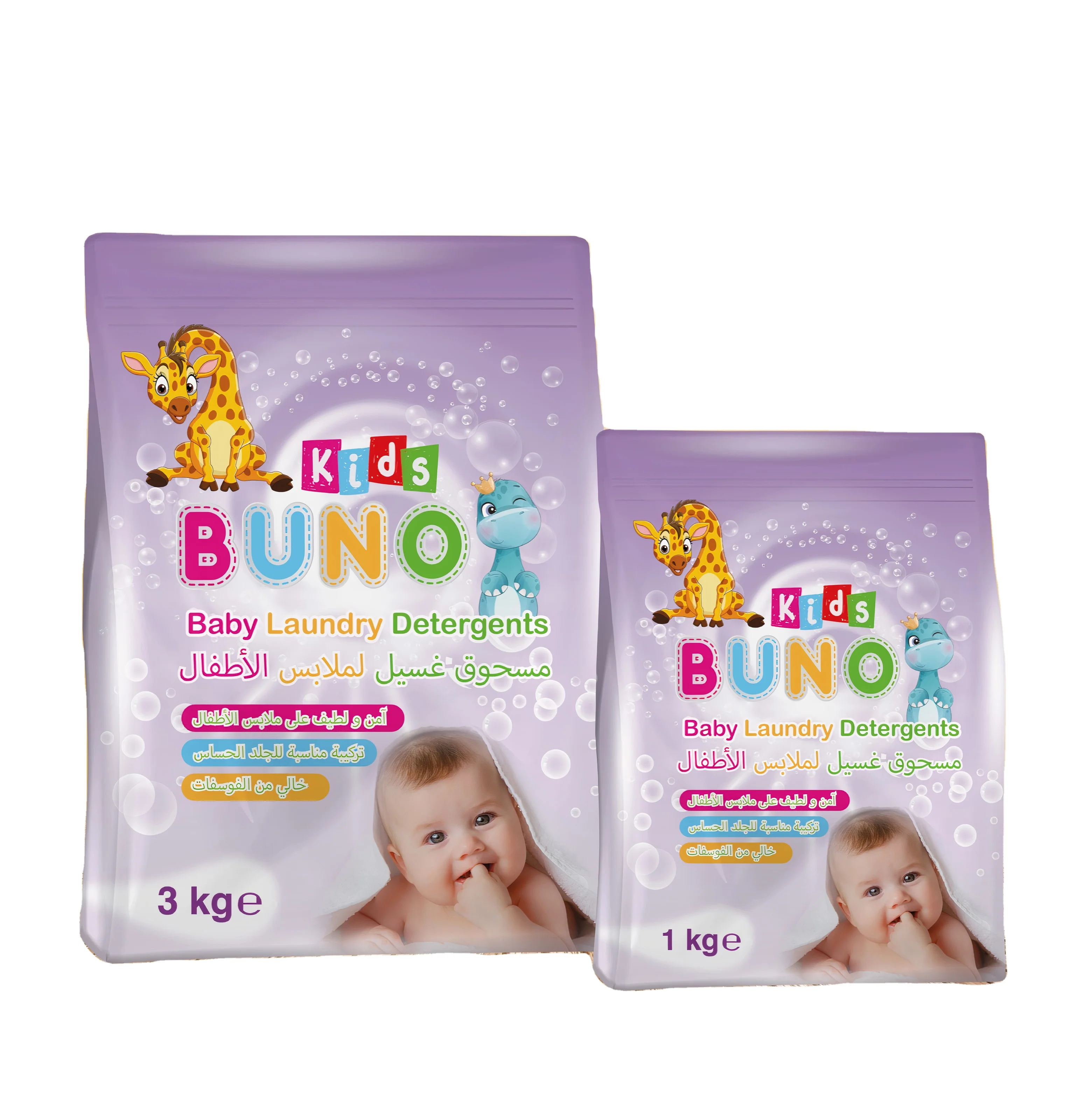 Baby Washing Laundry Detergent Powder BUNO Kids 1 Kg 3 Kg Gentle Hypoallergenic Formula Baby  detergent powder Without Phosphate