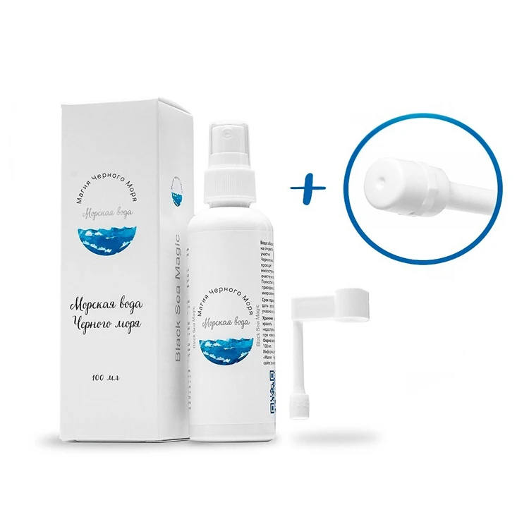 Seawater for inhalation, health care product