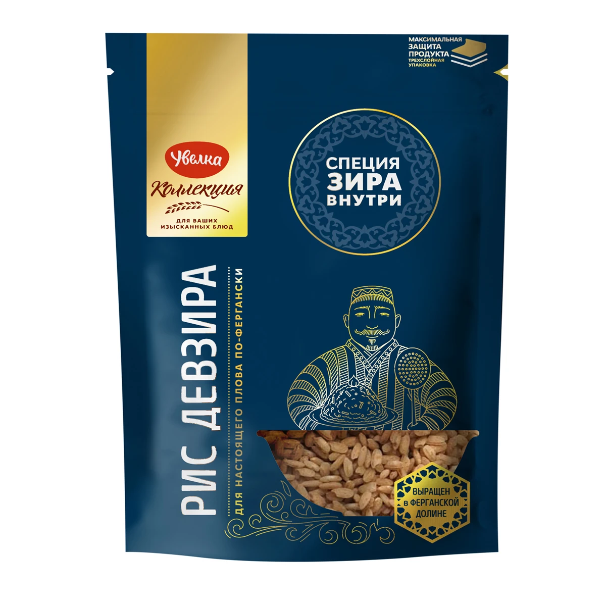 
Rice for Uzbek pilaf with cumin 405g pack 