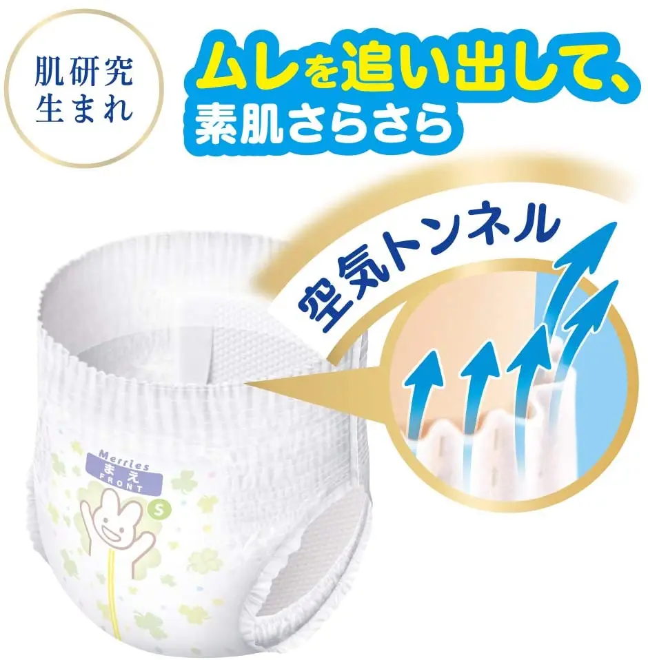 Hot selling baby products Kao Merries diapers baby life Japanese mother No.1 choice great baby good price High quality brand