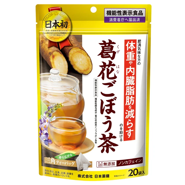 
Kuzuhana Burdock Root Tea 