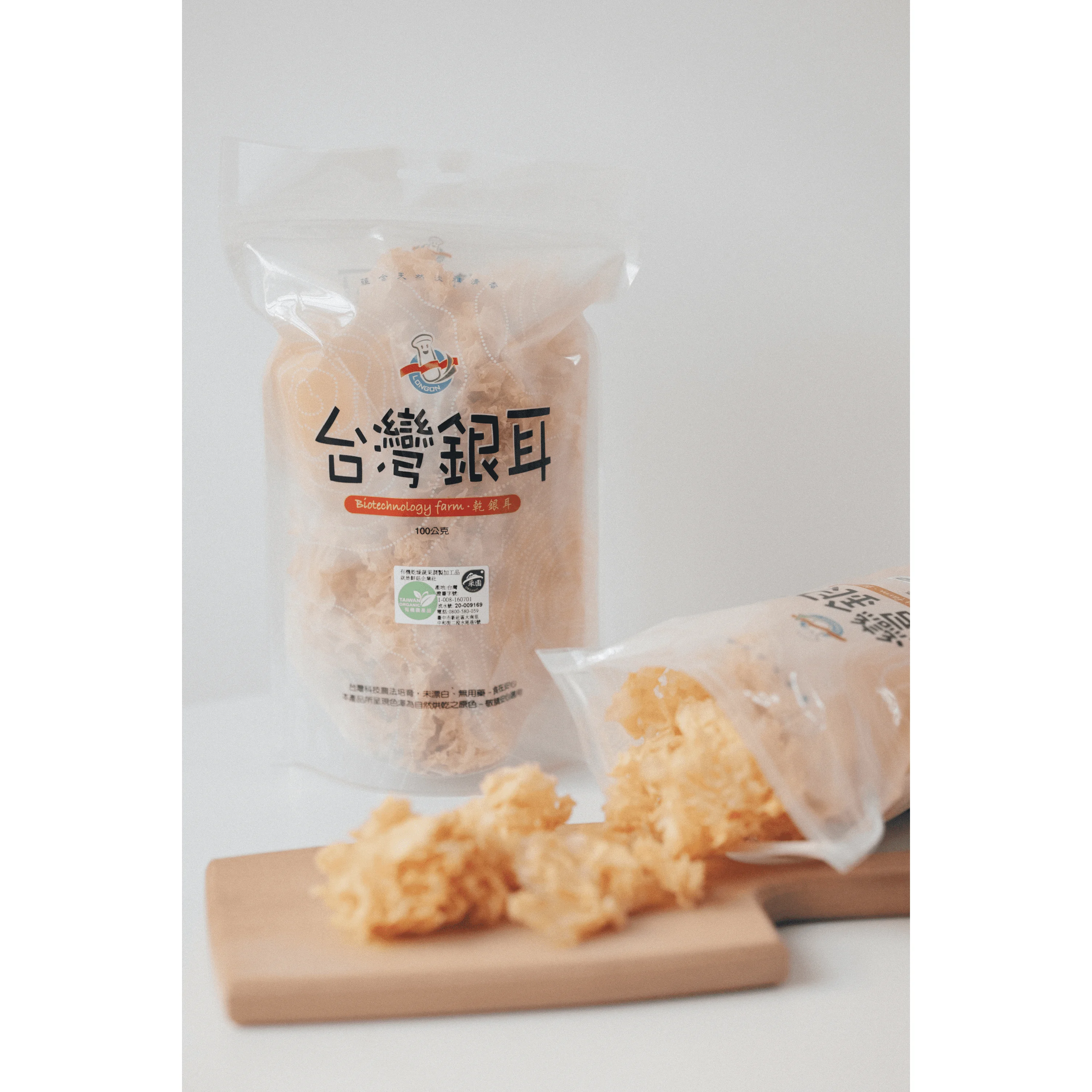 White fungus pure unbleached dried tremella mushroom