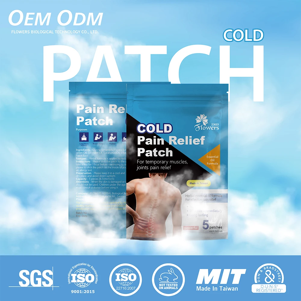 Oem/odm травяной обезболивающий пластырь для суставов коленных