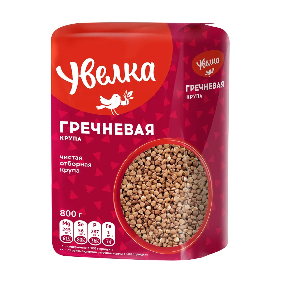  Peeled buckwheat 