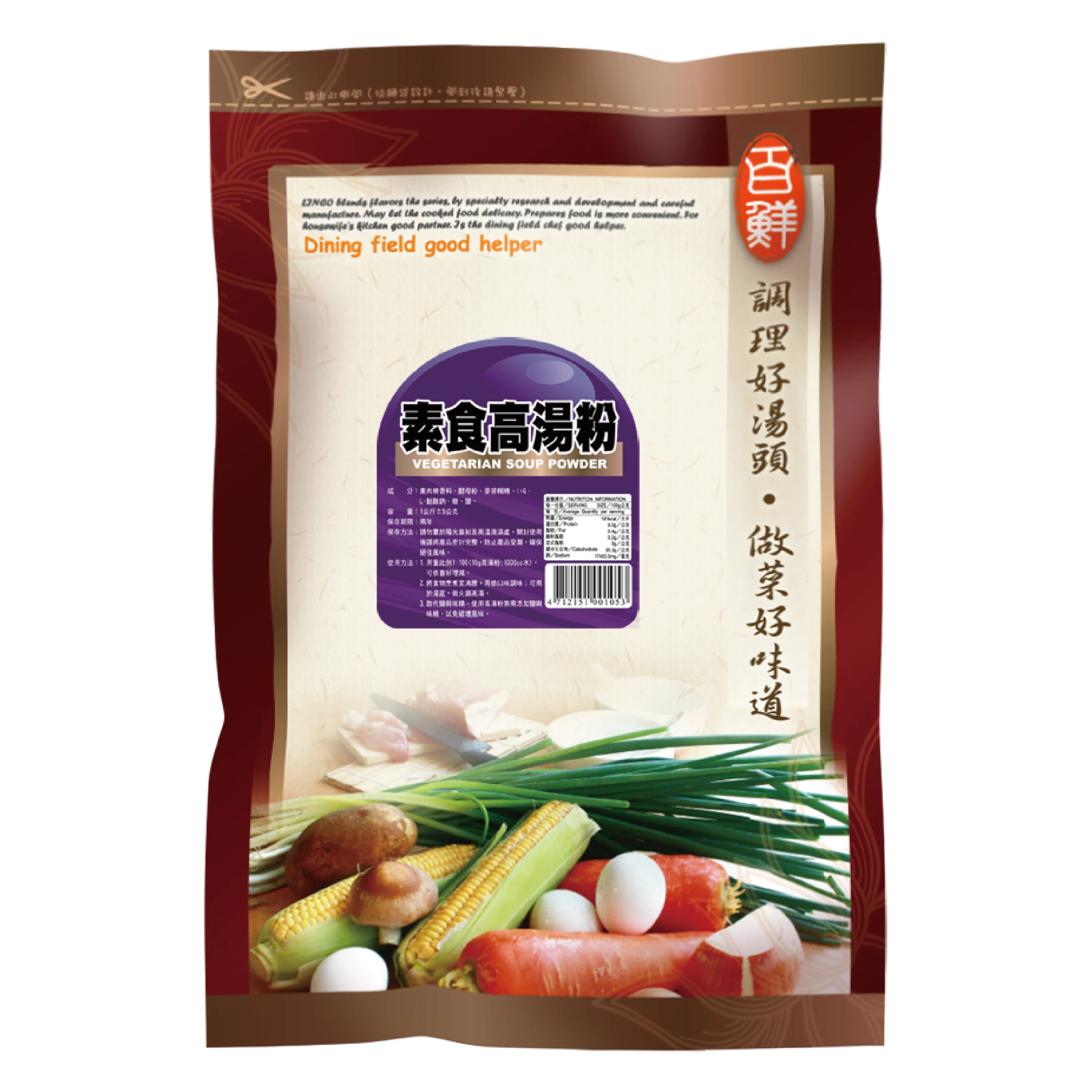 Vegetarian powder seasoning