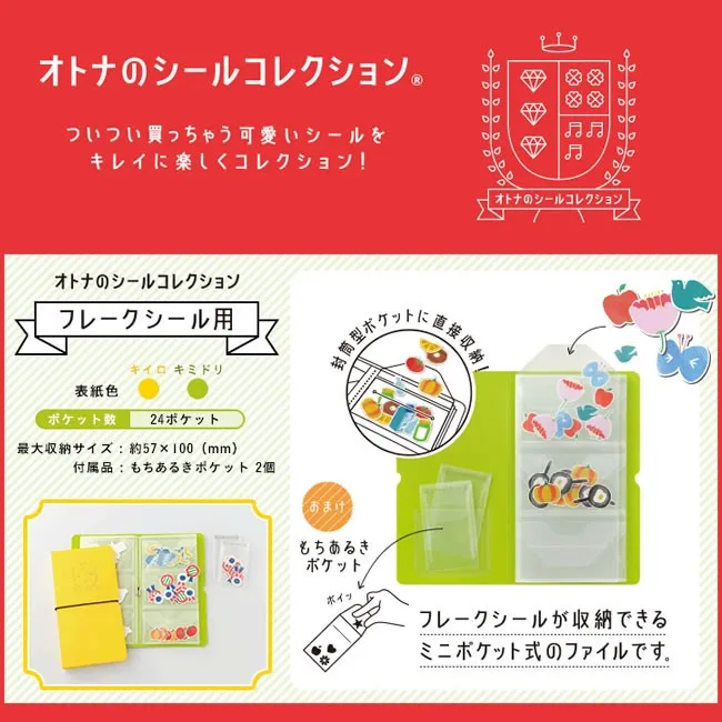 FOR KINGJIM STA-NO.2981 Sticker Collection Book Handbook Sticker Storage Small Grid Model NO.2981 Green Blue Yellow