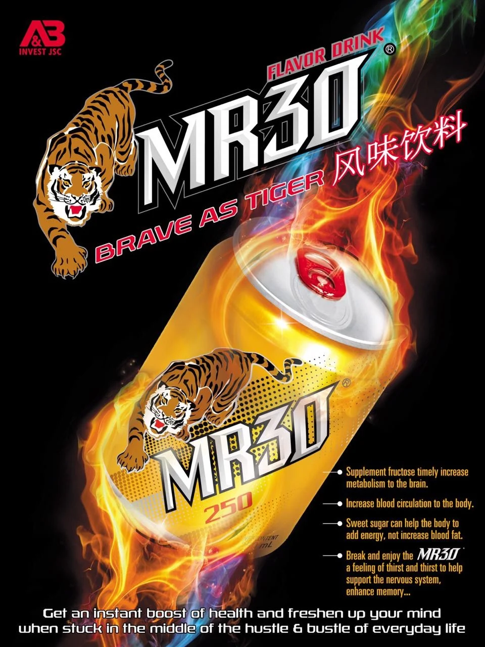  Дешевый OEM Красный горячий энергетический напиток 250 мл