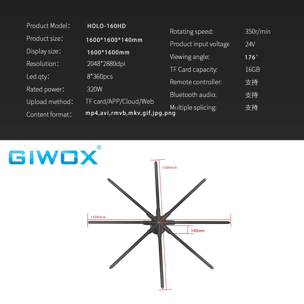 Giwox largest 3d led fan high resolution biggest synchronization 3d hologram fan for outdoor advertising