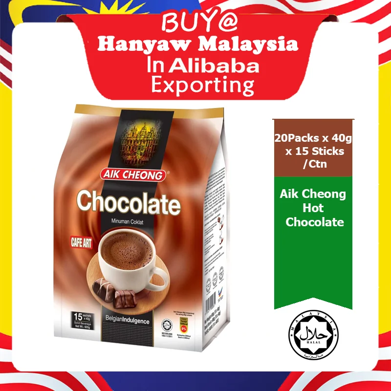 [Malaysia] Fast Shipping + Halal Certified Aik Cheong Hot Chocolate 3 in 1 (20 Bags x 40g x 15 Sachets /Ctn)