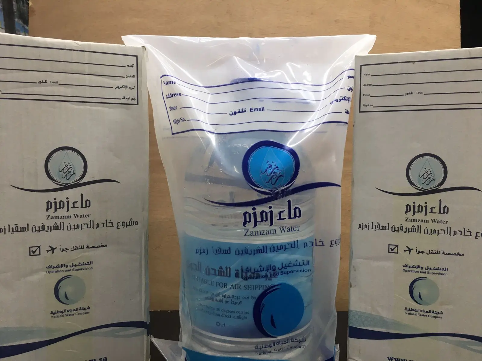 Оригинальный AAB-E-ZAMZAM воды (святой воды) запечатанный пакет из Саудовской