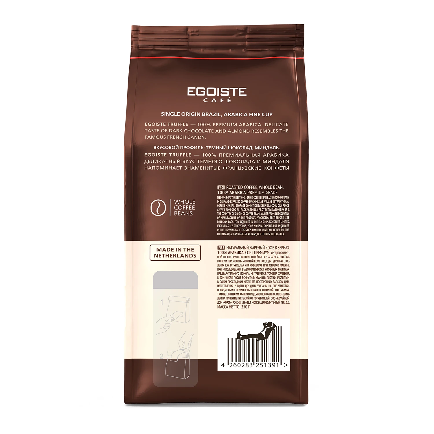 
Brazilian premium roasted arabica coffee 1 kg pouch 