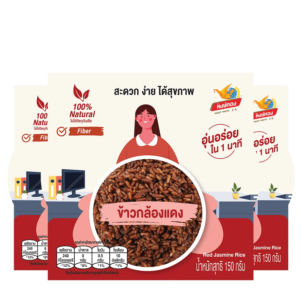 Top Sale Rice Ready to Eat - Red Rice Pack in cup 150g Good Quality Healthy Rice Berry Product Export From Thailand