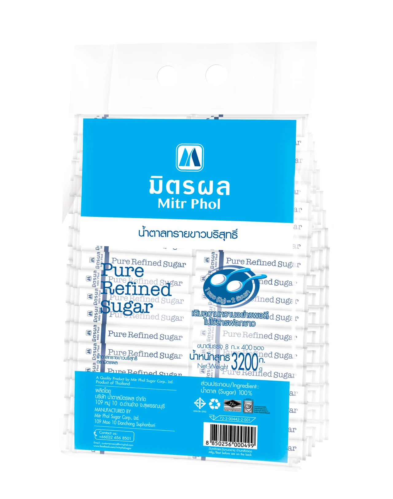 Mitr Phol Pure Refined Sugar Ready to Serve 8 gram Best Seller of Thailand