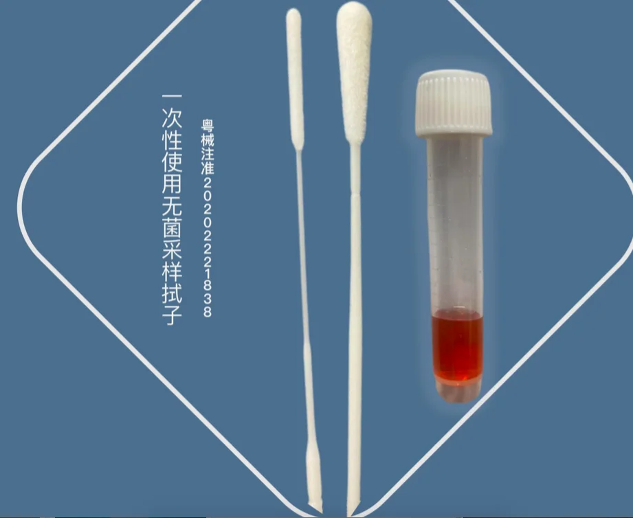 
Flocked Oral Swab Nasal Swab Sterilized Individual Package 