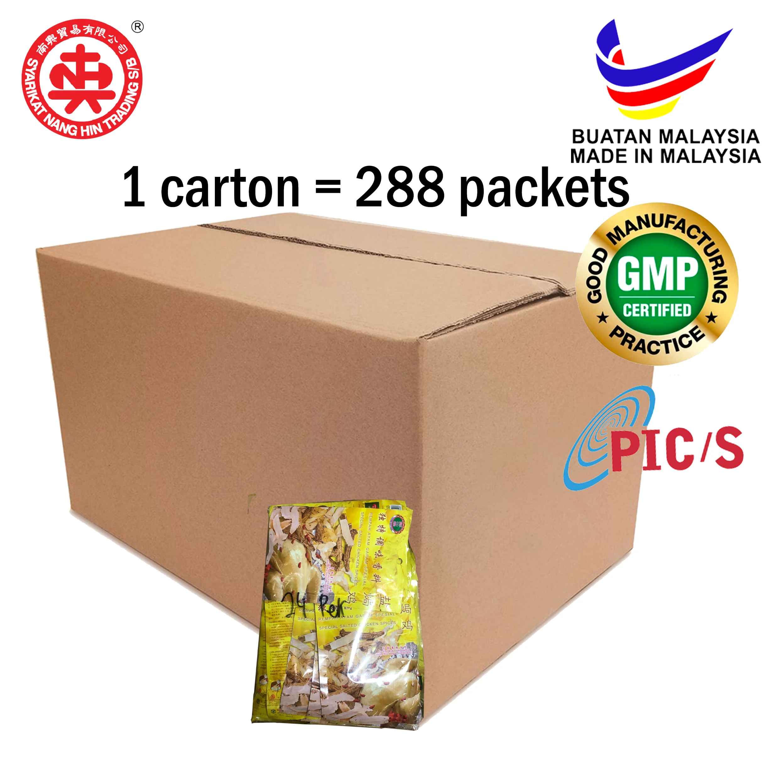 Special Salted Chicken Spices