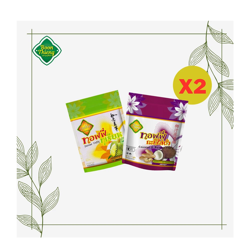 
Fully complete Candy fruit sweet set Durian toffy & Coconut and peanut toffy duo set 