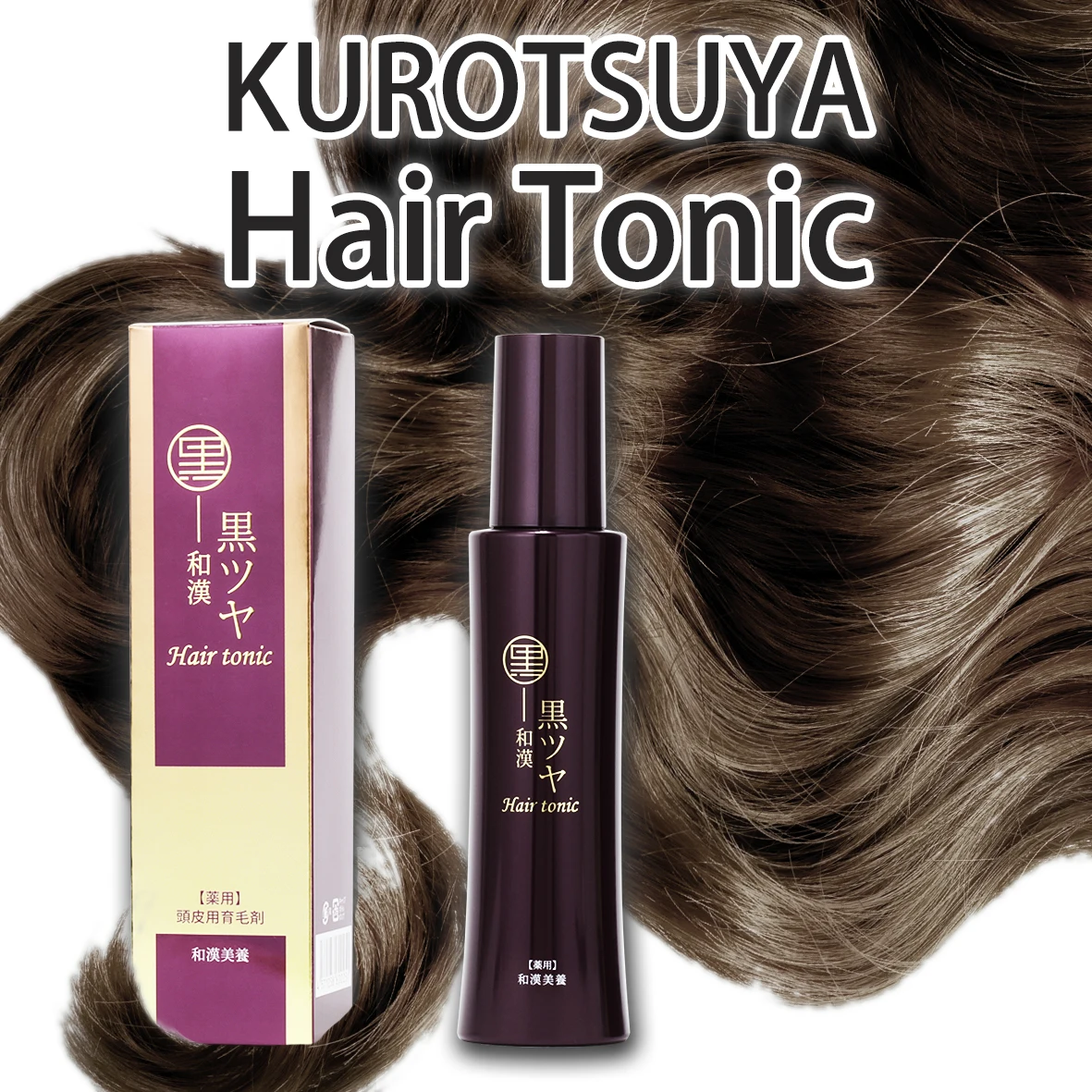 Japanese Regulate Scalp Environment Control Oil Anti Hair Loss Tonic