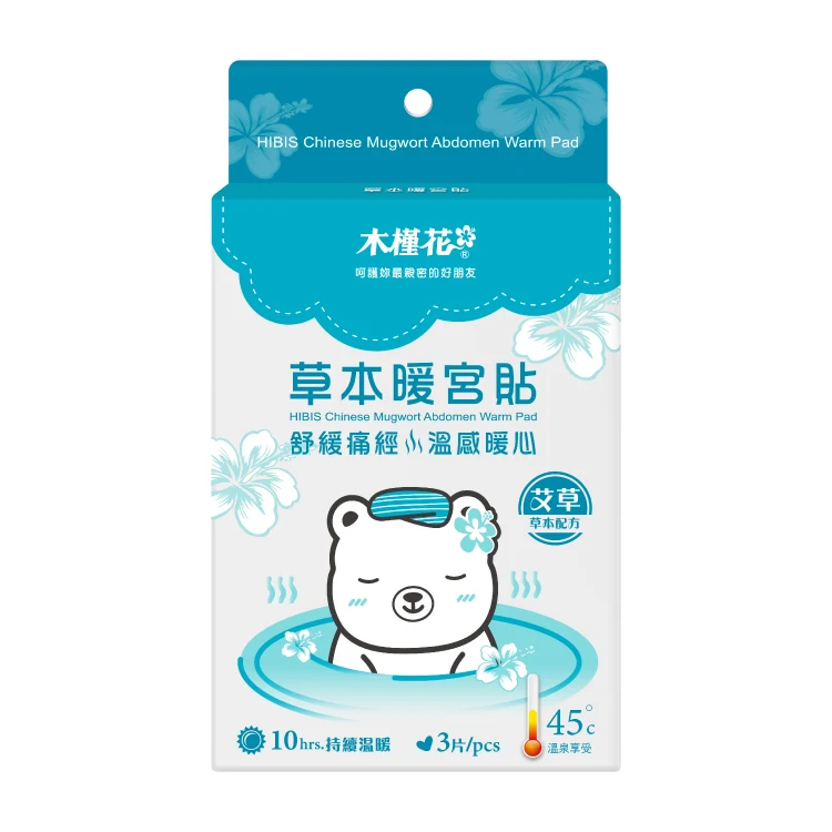 HIBIS women heat patches Chinese Mugwort period pain heat patch menstrual heat patch pad