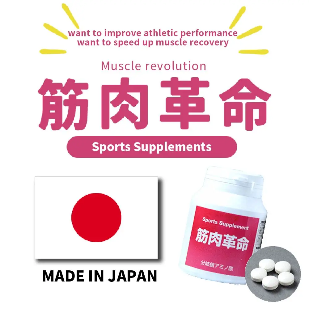 
sports supplement muscle athlete supplement sport Branched Chain Amino Acid nutrition 