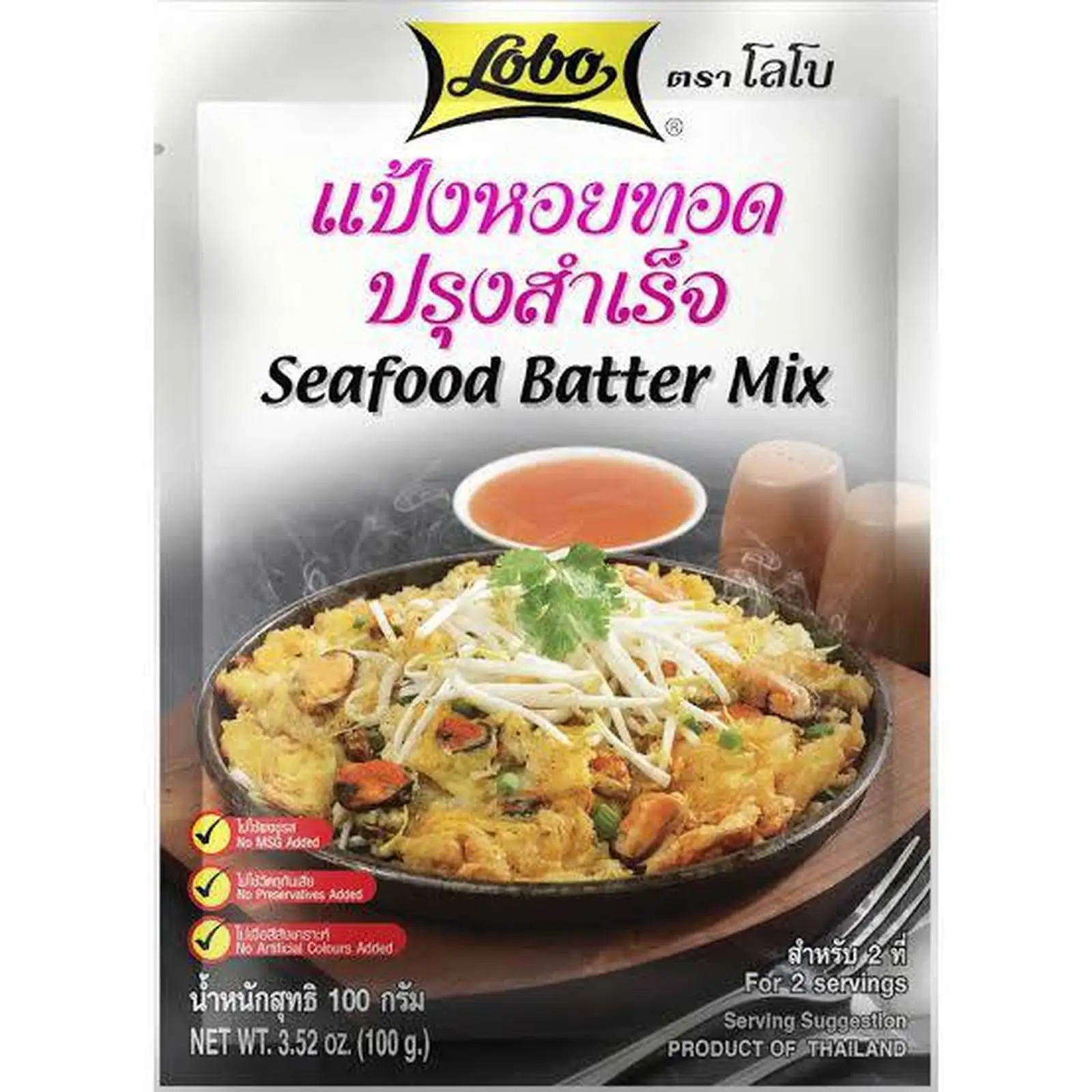 Lobo Seafood Batter Mix 100g. (1X10X12)