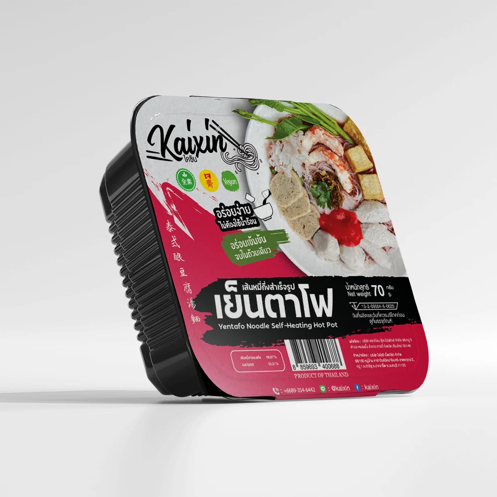 Vegan Self Heating HOT POT Yentafo Noodle Self-Heating  from Thailand vegetarian OEM premium best quality