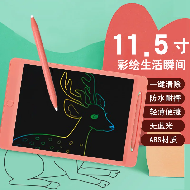 11,5 дюймовый планшет для письма с USB зарядкой, безбумажный планшет для детей
