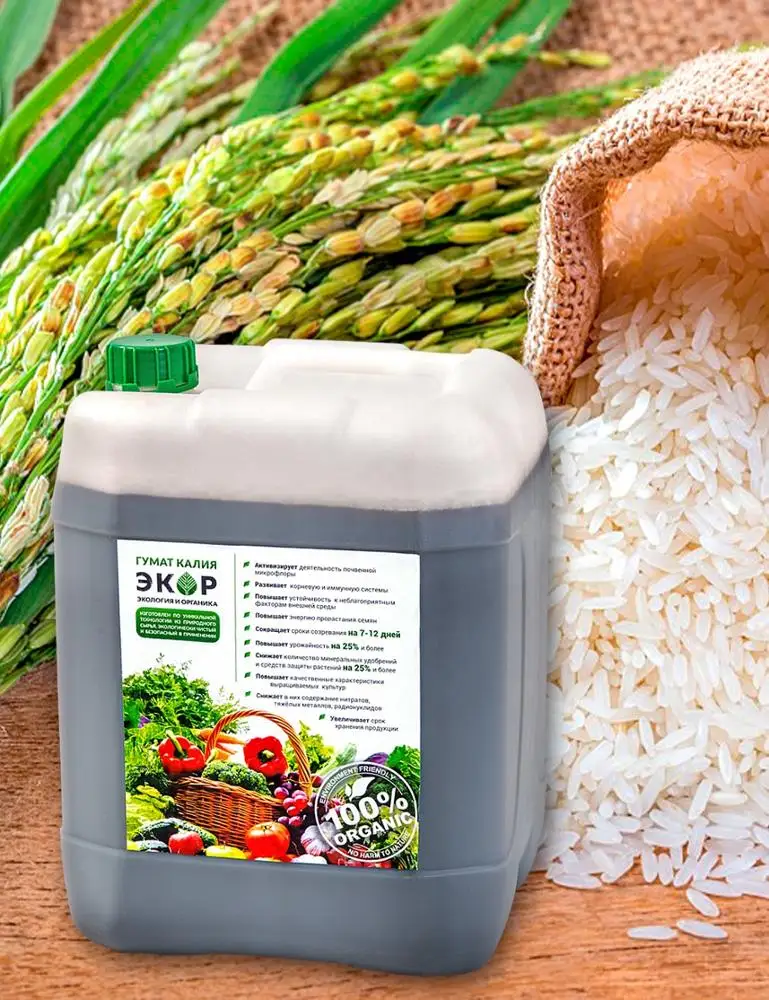 Factory Products Agricultural Liquid 100% Organic Fertilizer Products