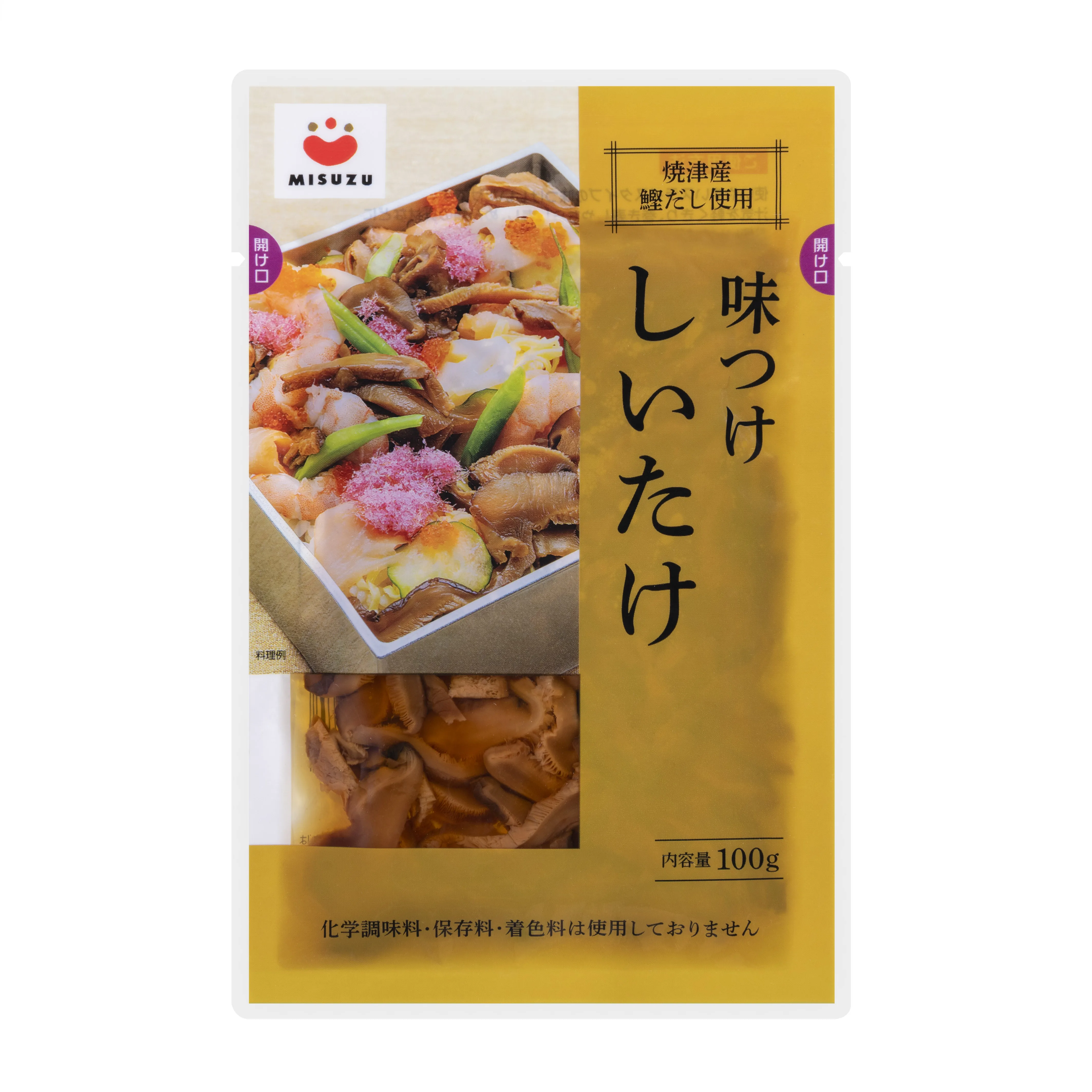 
Japanese customized truffles vegan nutrition organic packaging 