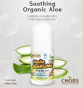 Korea OEM ODM 100% organic aloe vera gel Korean after sun skincare roll-on type for sunburn soothing mosturizing gel