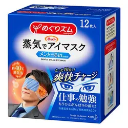 Manufacturers are the best in wholesale  Meguri Zum Hot Eye Mask With Steam Relax the Mood and Shaki Menthol inA large quantity