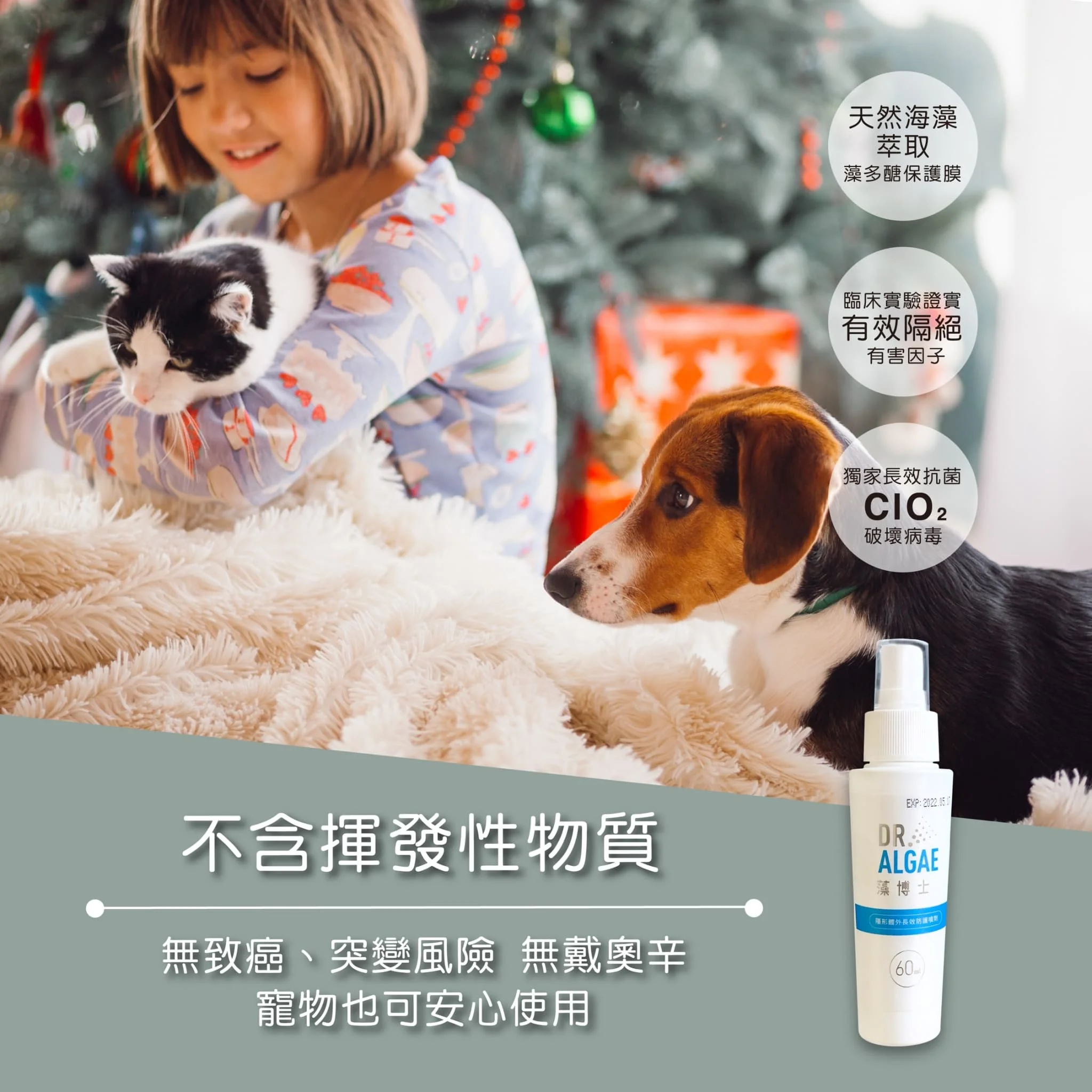 
Best Over The Counter Natural Hayfever Breathy Nasal Spray 
