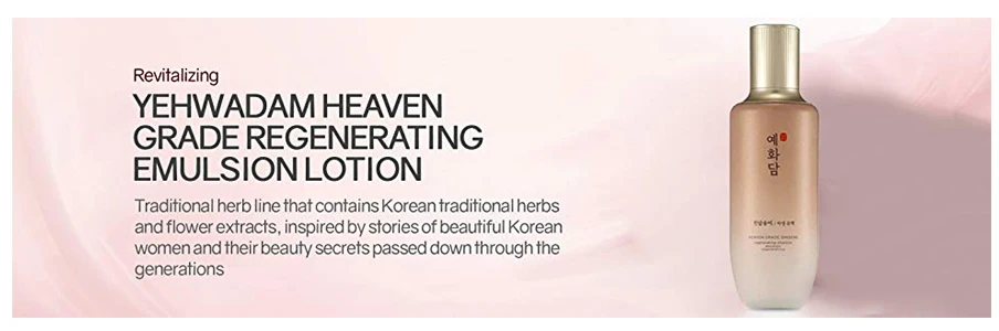 K beauty Amazon лучшая Восстанавливающая эмульсия женьшеня небесного класса Корейская уход за кожей faceshop